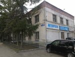 МазАвтоПлюс (Московское ш., 62), магазин автозапчастей и автотоваров в Ульяновске