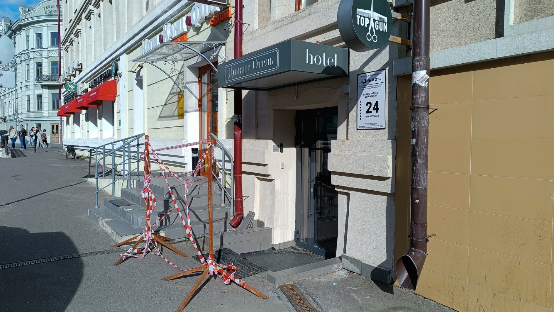 Фото ДинАрт