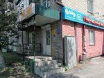 Добрая лавка (Leningradskaya ulitsa, 2) ، متجر جزارة، ديلي