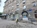 Otdeleniye pochtovoy svyazi Novosibirsk 630054 (Novosibirsk, Stanislavskogo Street, 15), post office