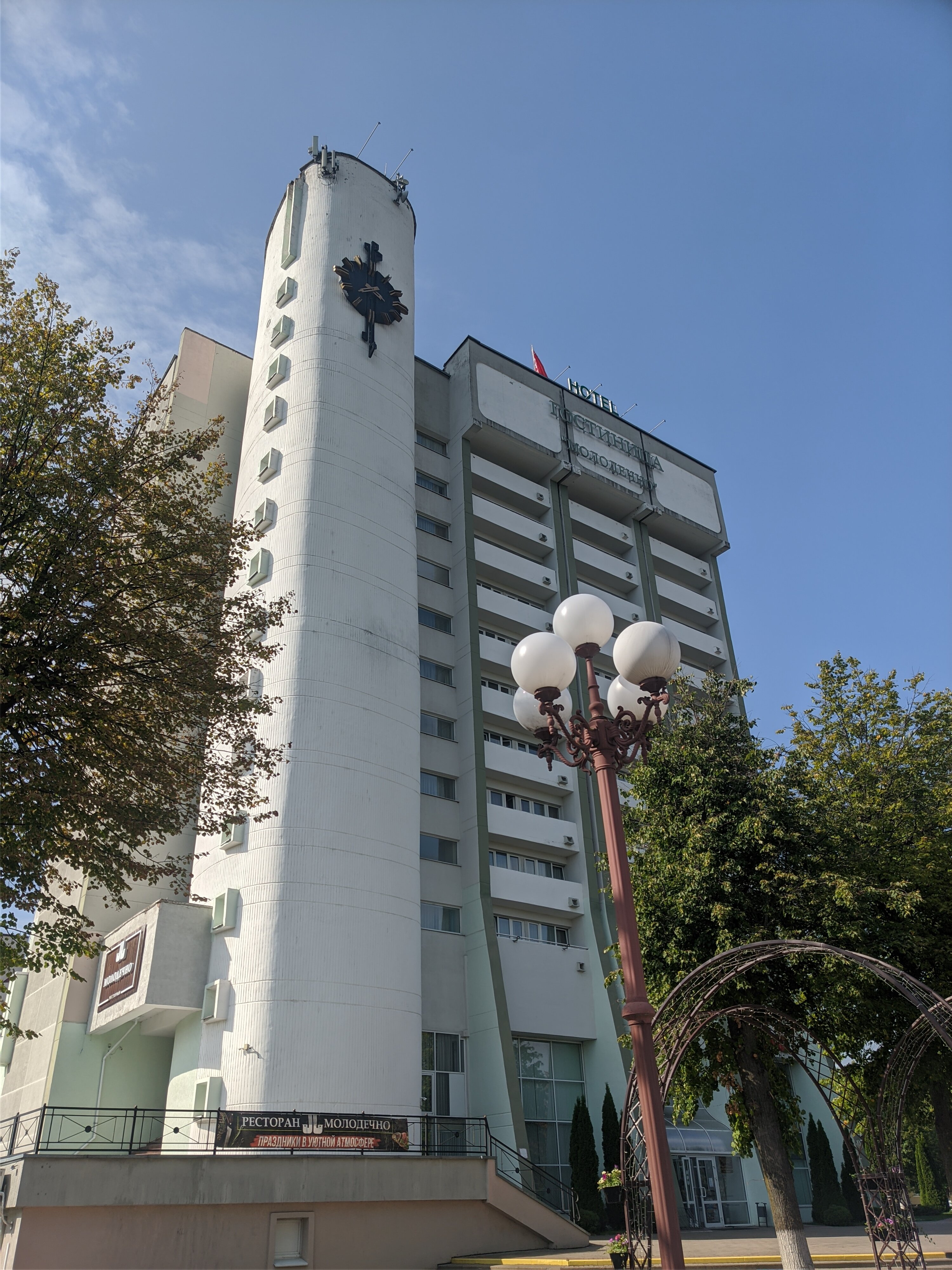 Фото Молодечно