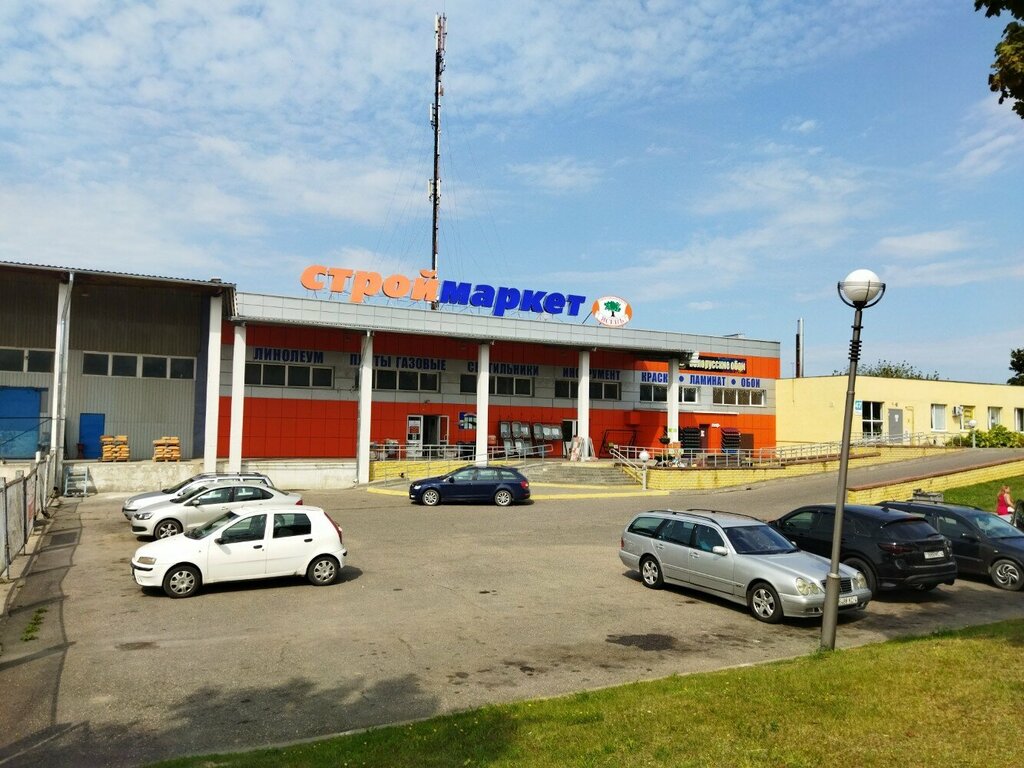 Tienda de construcción Building supplies store, , foto