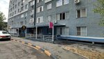 Dorogoj, ya na manikyure (Mūqağali Maqataev kóshesi, 131к3) ، صالون العناية بالأظافر