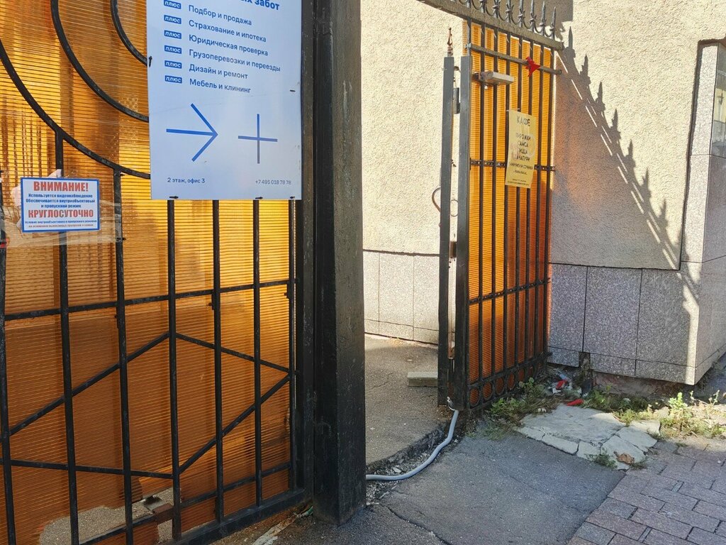 Клиника Насыров Клиник Москва.