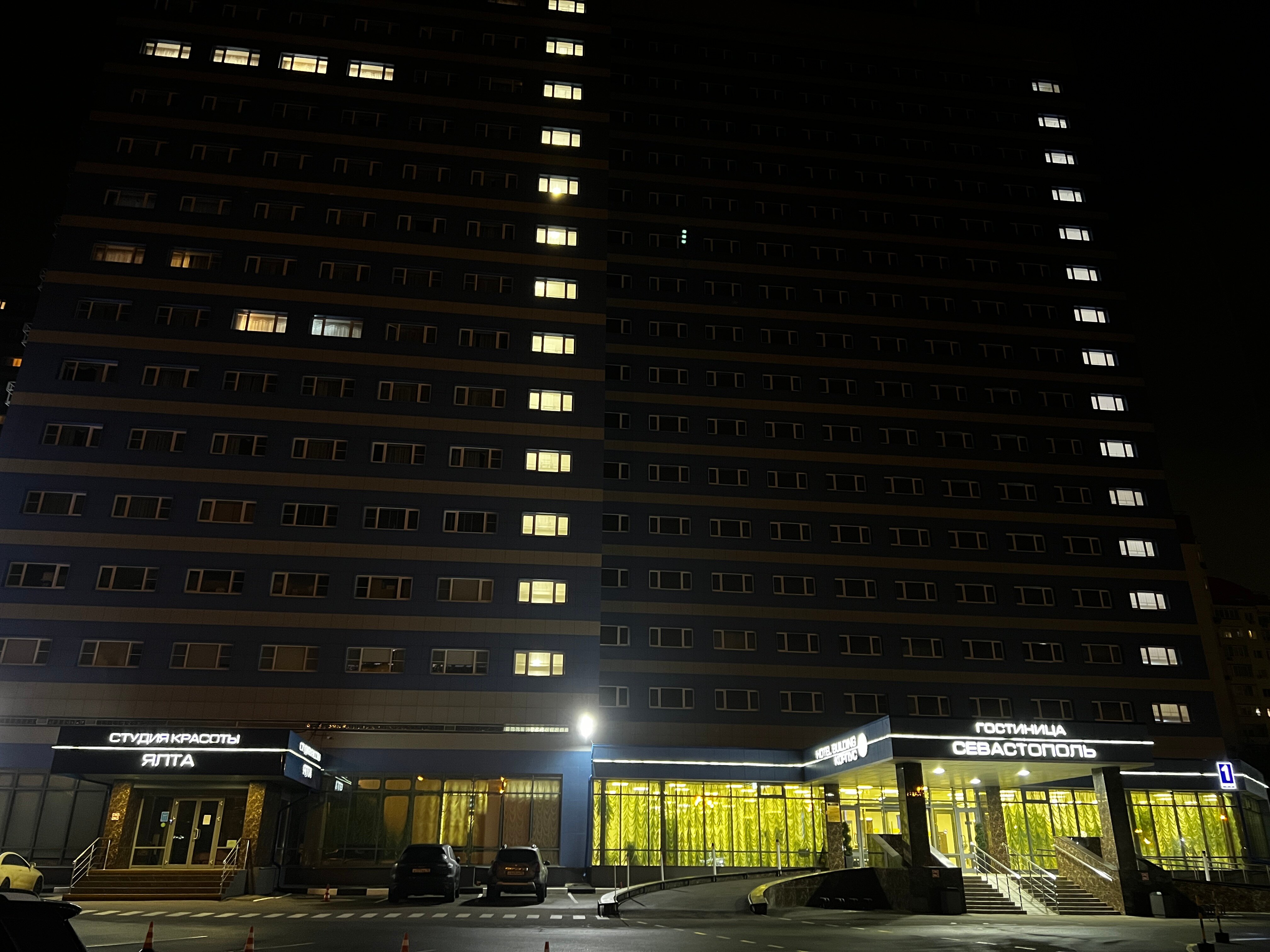 Фото Севастополь Модерн