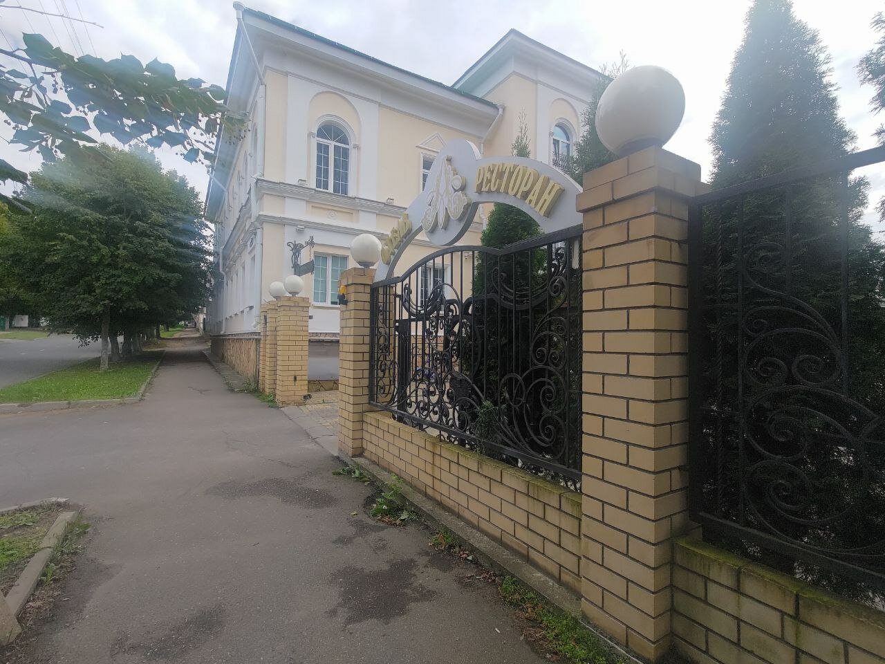 Фото Александровский