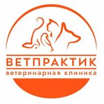 Vetpraktik (Bolshaya Sadovaya ulitsa, 95), veterinary clinic