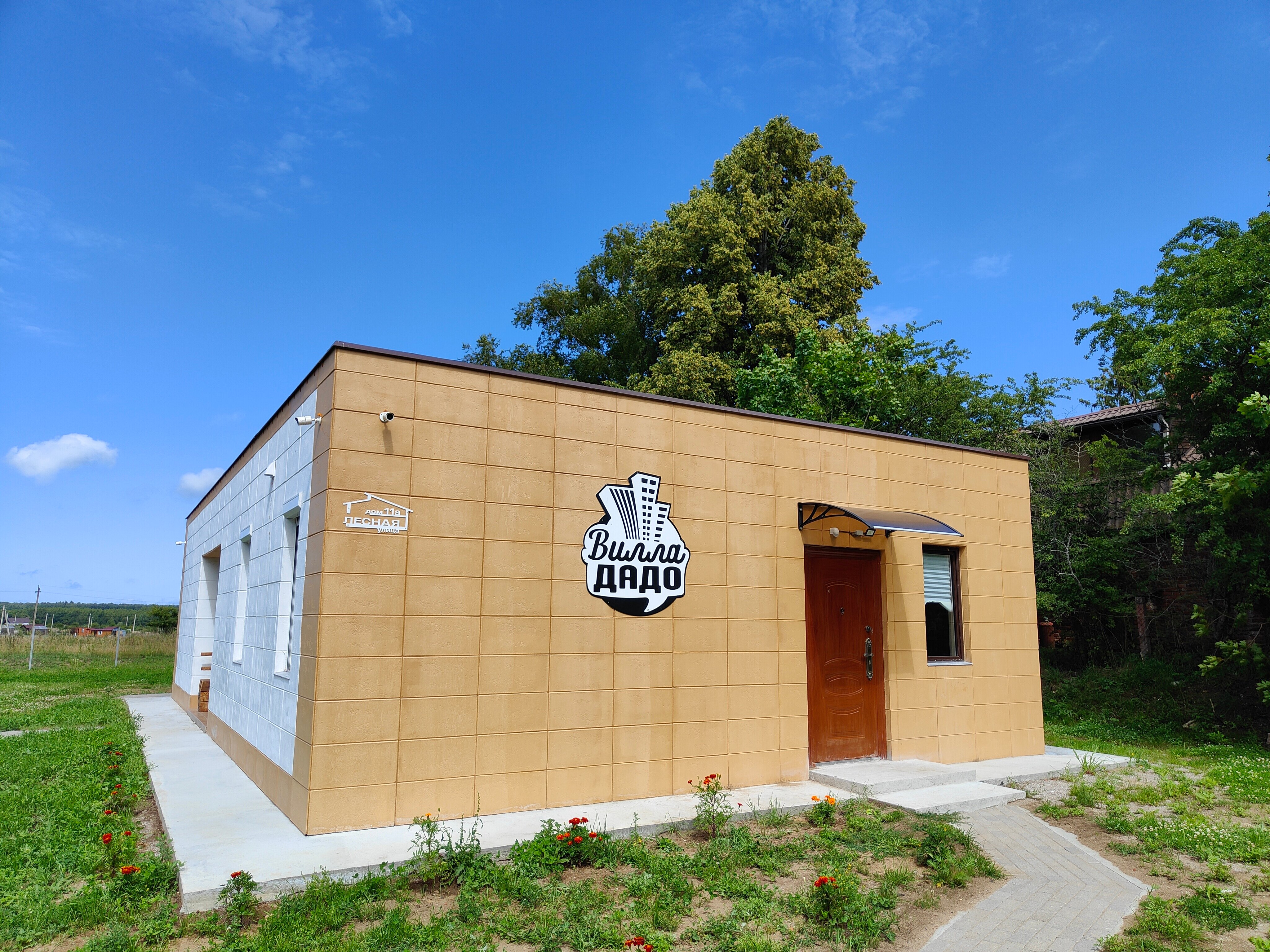 Фото отеля 1