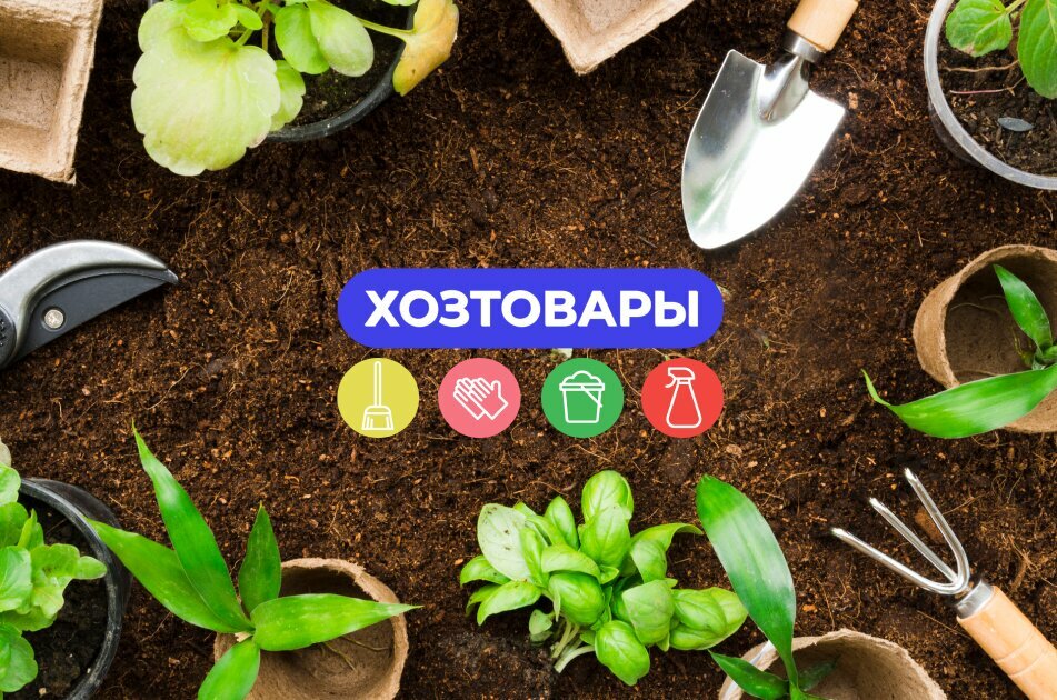 متجر للمستلزمات المنزلية Magazin khoztovarov na Ayskoy ، أوفا، صورة
