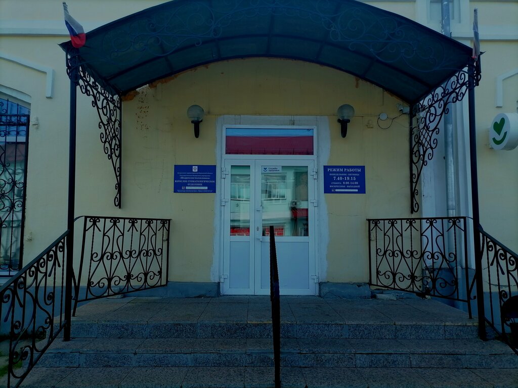 Dental polyclinic Шадринская поликлиника, стоматологическое отделение, Shadrinsk, photo