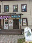 Nails (Sobornaya ulitsa, 20) ، صالون العناية بالأظافر