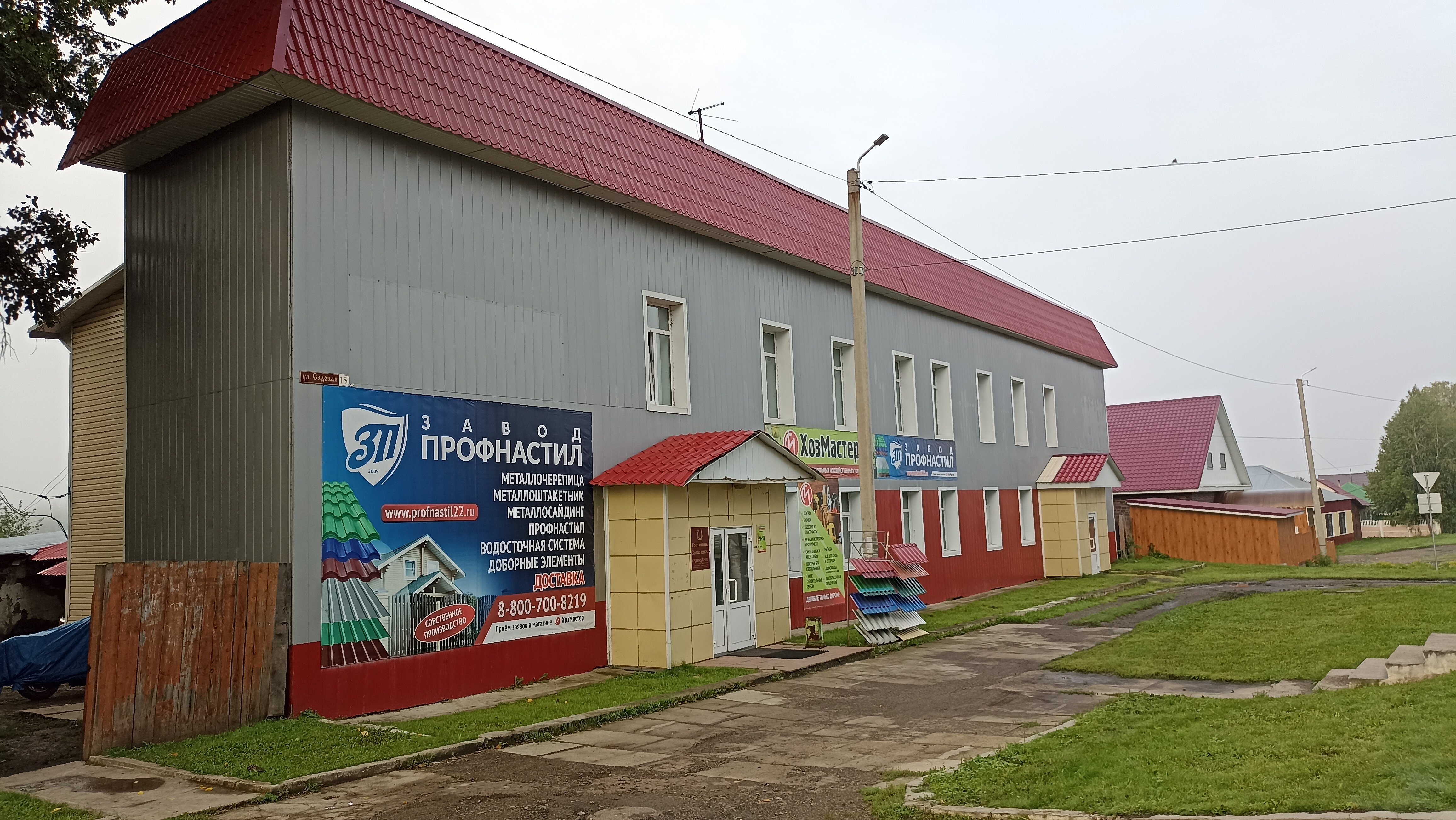 Фото Золотая подкова