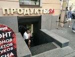 Vape shop (Sadovaya Street, 42), vape shop