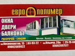 Evropolimer (Kosmonavtov Avenue, 15), acristalamiento de balcones y logias