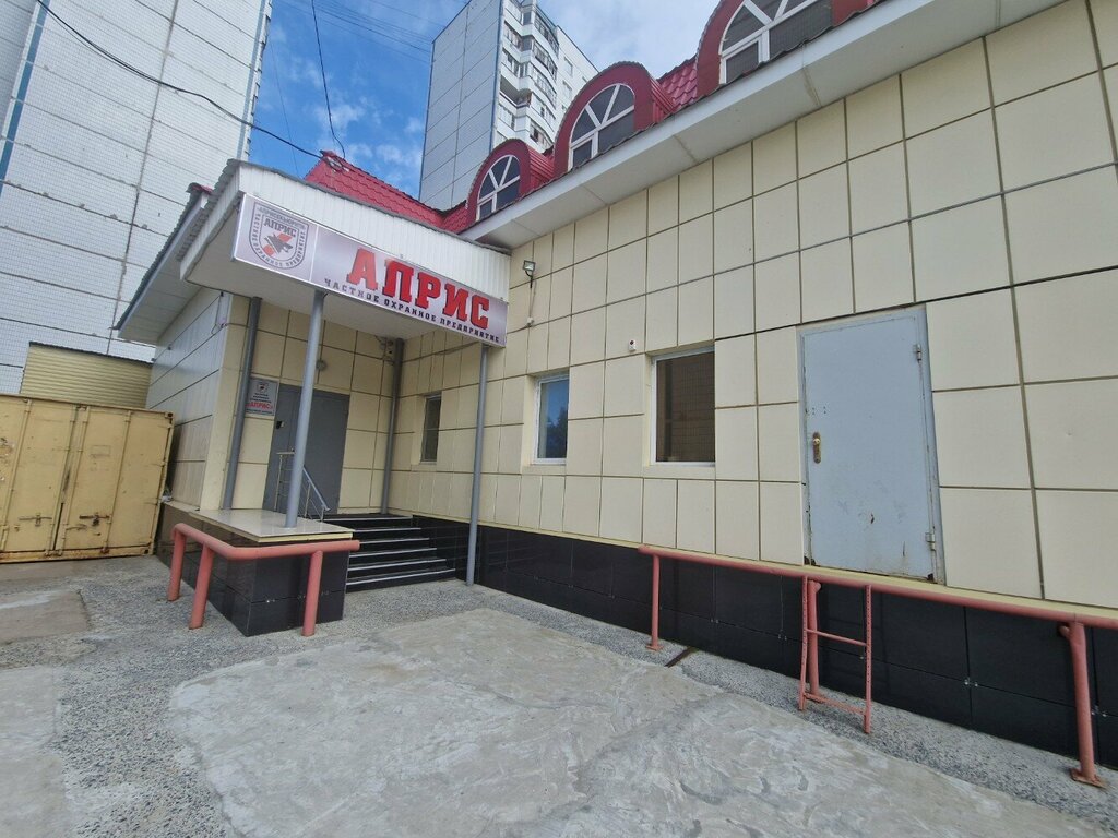 شركة أمن Chastnoye okhrannoye predpriyatiye Argus ، ، صورة