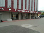 IRay Russia (Entuziastov Highway, 31с38), optical instruments and equipment