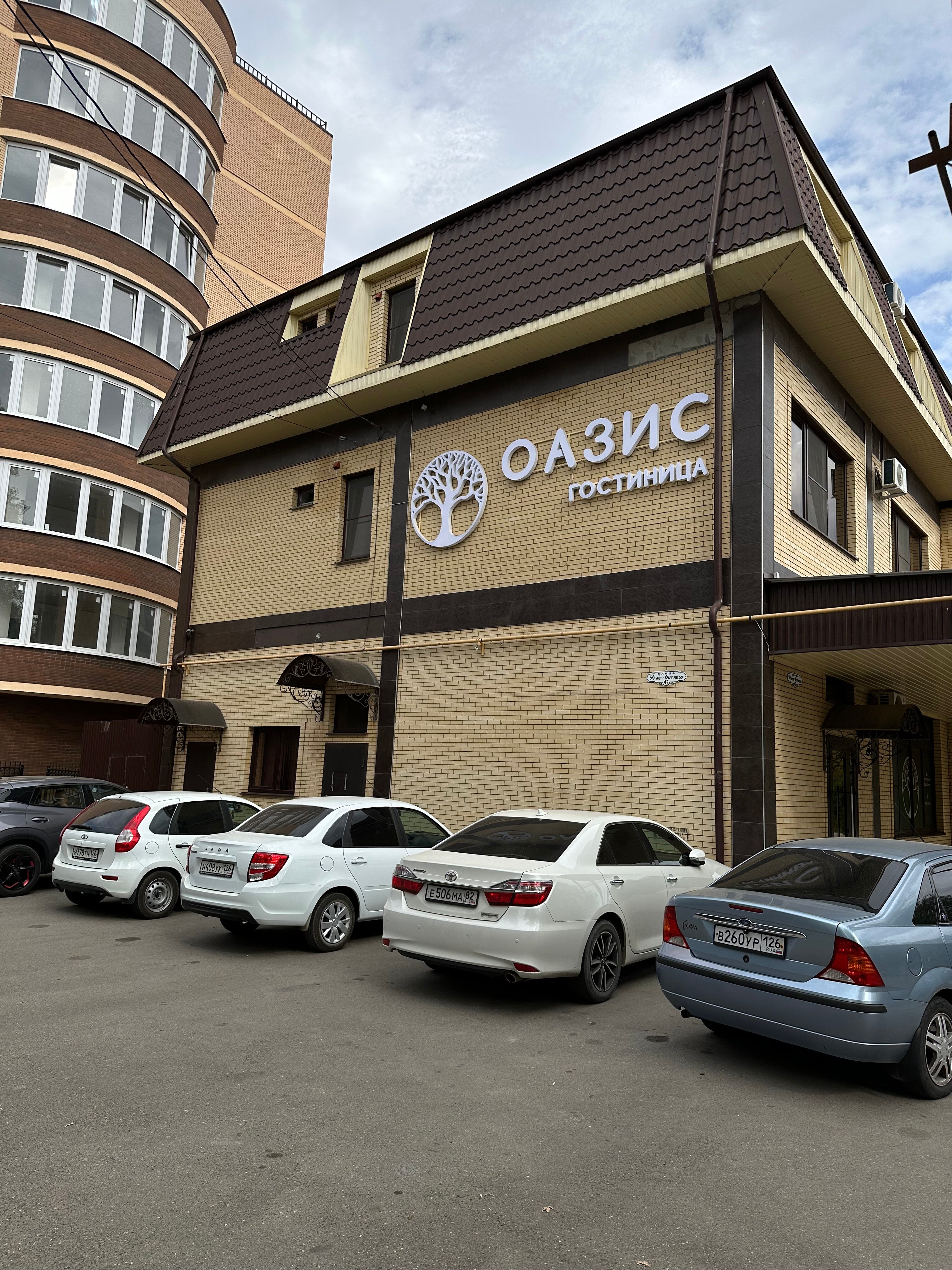 Фото отеля 3