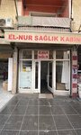 Elnur Sağlık Kabini (Emin Ağa Caddesi, No:29A, Seyhan, Adana), sağlık kabini  Adana'dan
