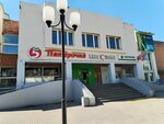 Офсет (ulitsa Lenina, 7) ، مركز نسخ