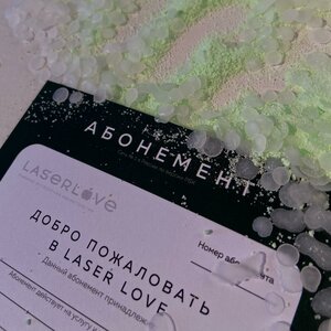 Laser Love (ulitsa Azina, 81), hair removal