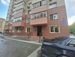 TSZh Vatutina 12/1 (Vatutina Street, 12/1), homeowner association