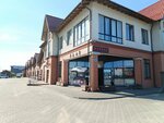 Кафе (Gorkogo Street, 285), cafe