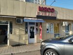 Мясо Кубани (ulitsa imeni Nevkipelogo, 21/4), butcher shop