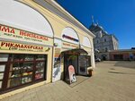 VIP персона (50 let Oktyabrya Street, 1) ، صالون تجميل