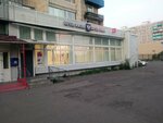 Отделение почтовой связи № 681017 (ул. Гагарина, 14, Комсомольск-на-Амуре), почтовое отделение в Комсомольске‑на‑Амуре