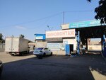 Shinomontag2 (Uralskaya Street, 136) ، تركيب وتصليح الإطارات