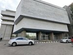 Mi Fns Rossii po Uralskomu federalnomu okrugu (Oktyabrskaya Square, 3), oficina de impuestos