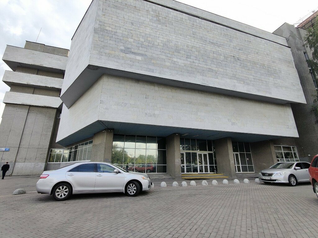 Tax auditing Mi Fns Rossii po Uralskomu federalnomu okrugu, Yekaterinburg, photo