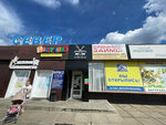 Джентльмены (prospekt Mira, 59), barber shop