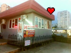 Super Gozallik pornosini tomosha qiling