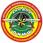 Объединенный Научно-методический центр