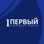 Первый страховой сервис (ул. Дзержинского, 16А, Тольятти), страхование автомобилей в Тольятти