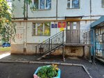 Tsentr detskogo tvorchestva Luch (Tsekhovaya ulitsa, 185), further education