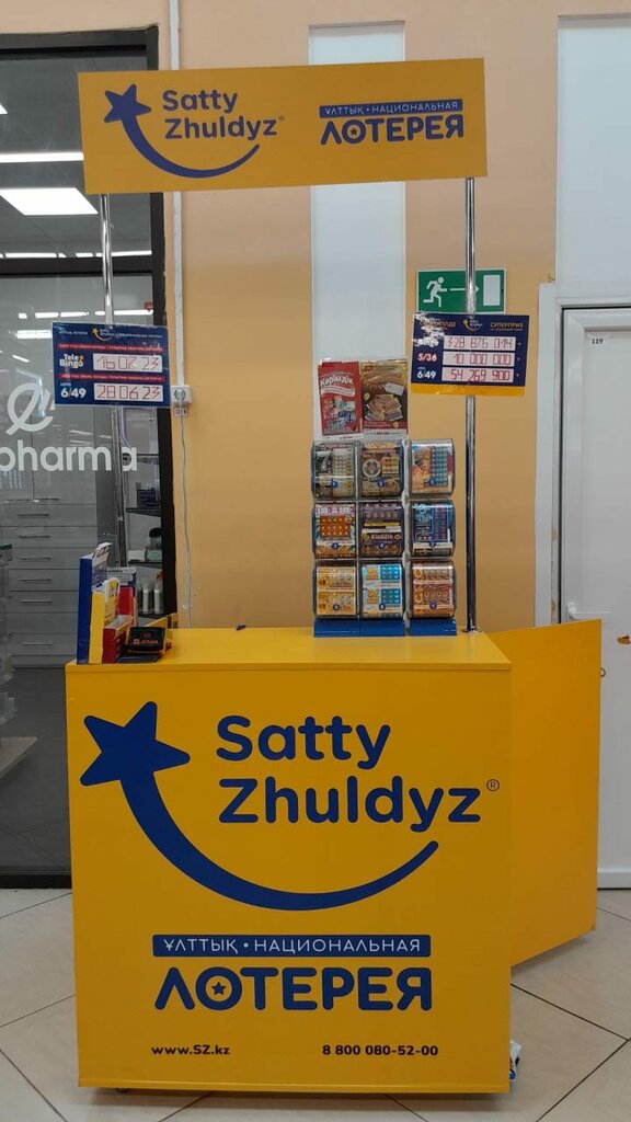Lottery Satty Zhuldyz, Astana, photo