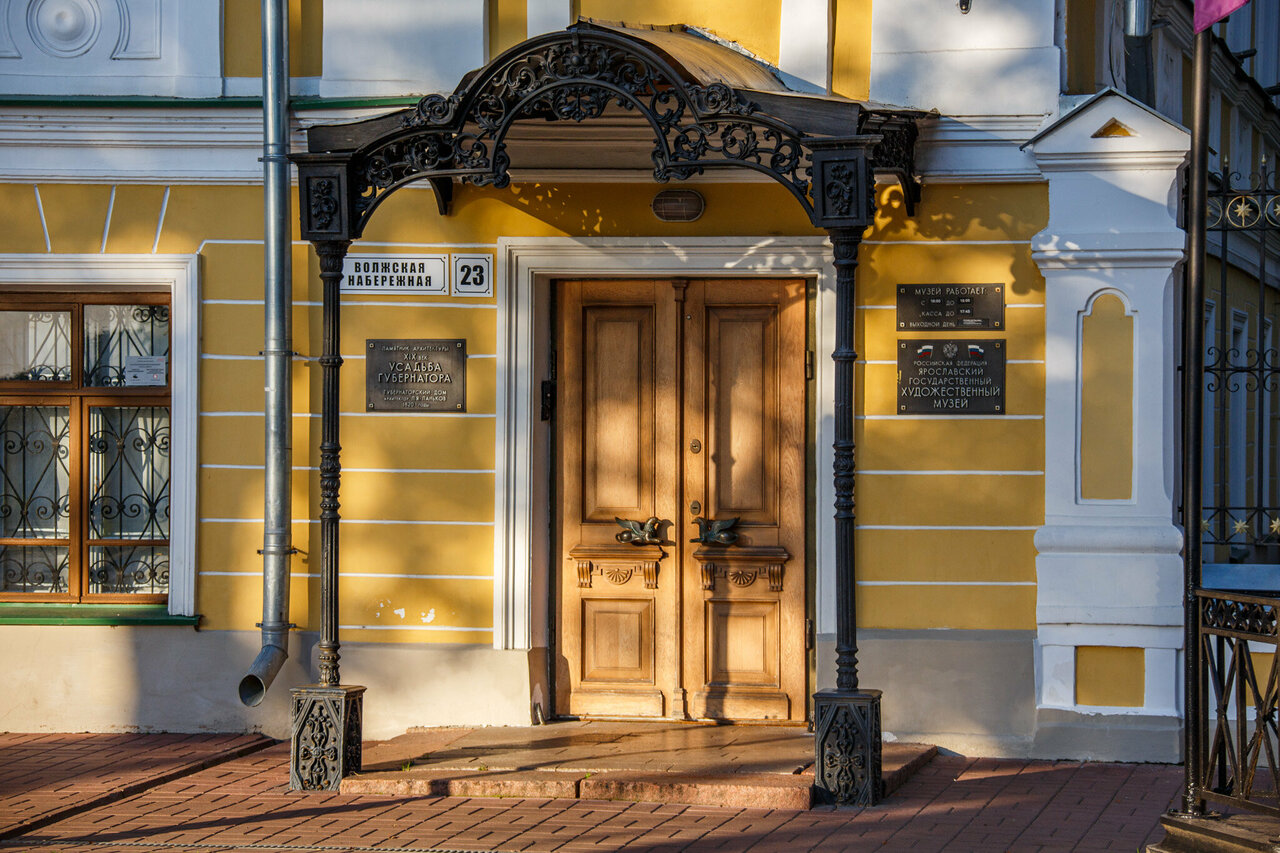 «9 интересных музеев Ярославля» фото материала