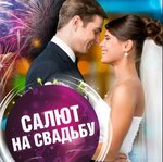 Corsar (Севастопольская улица, 31), fireworks and pyrotechnics