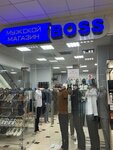 Boss (Шоссейная ул., 110А), магазин одежды в Аргуне