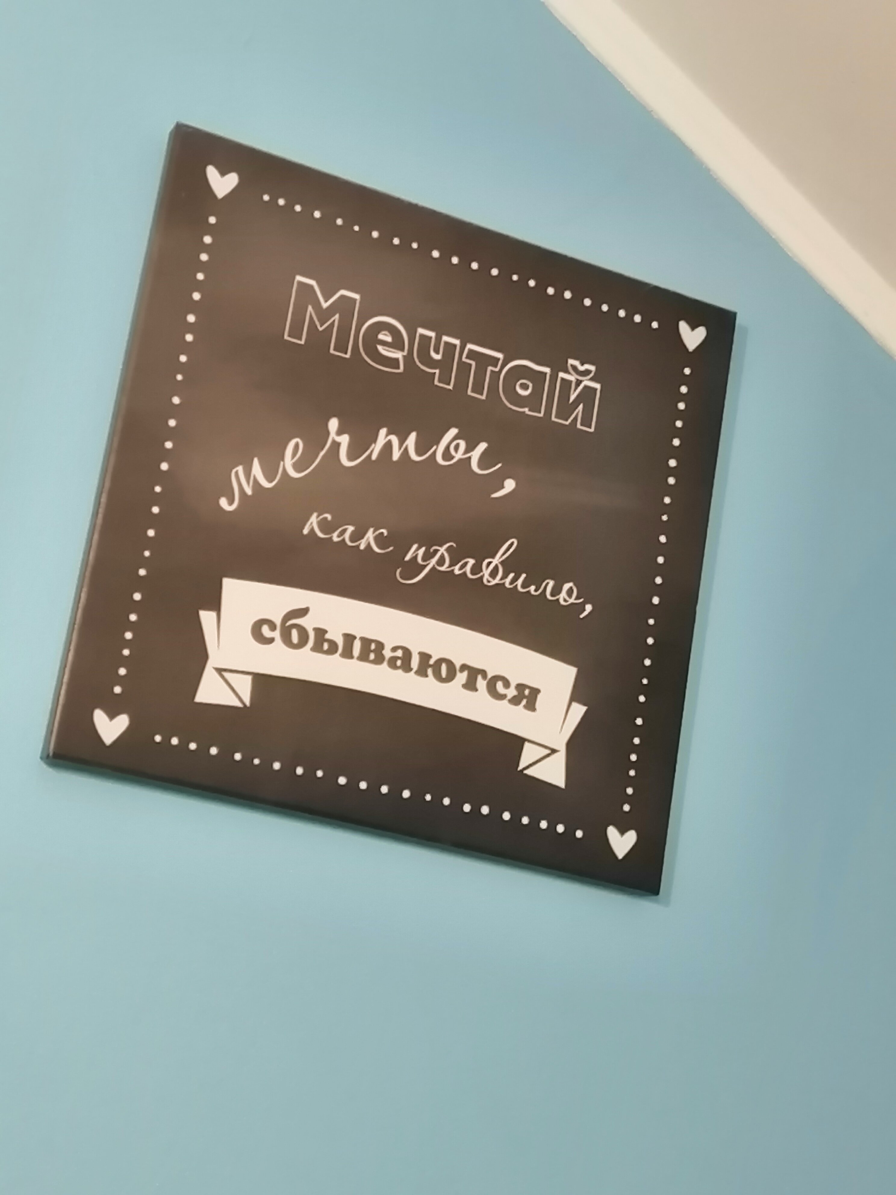 Фото Жемчужина Балтики