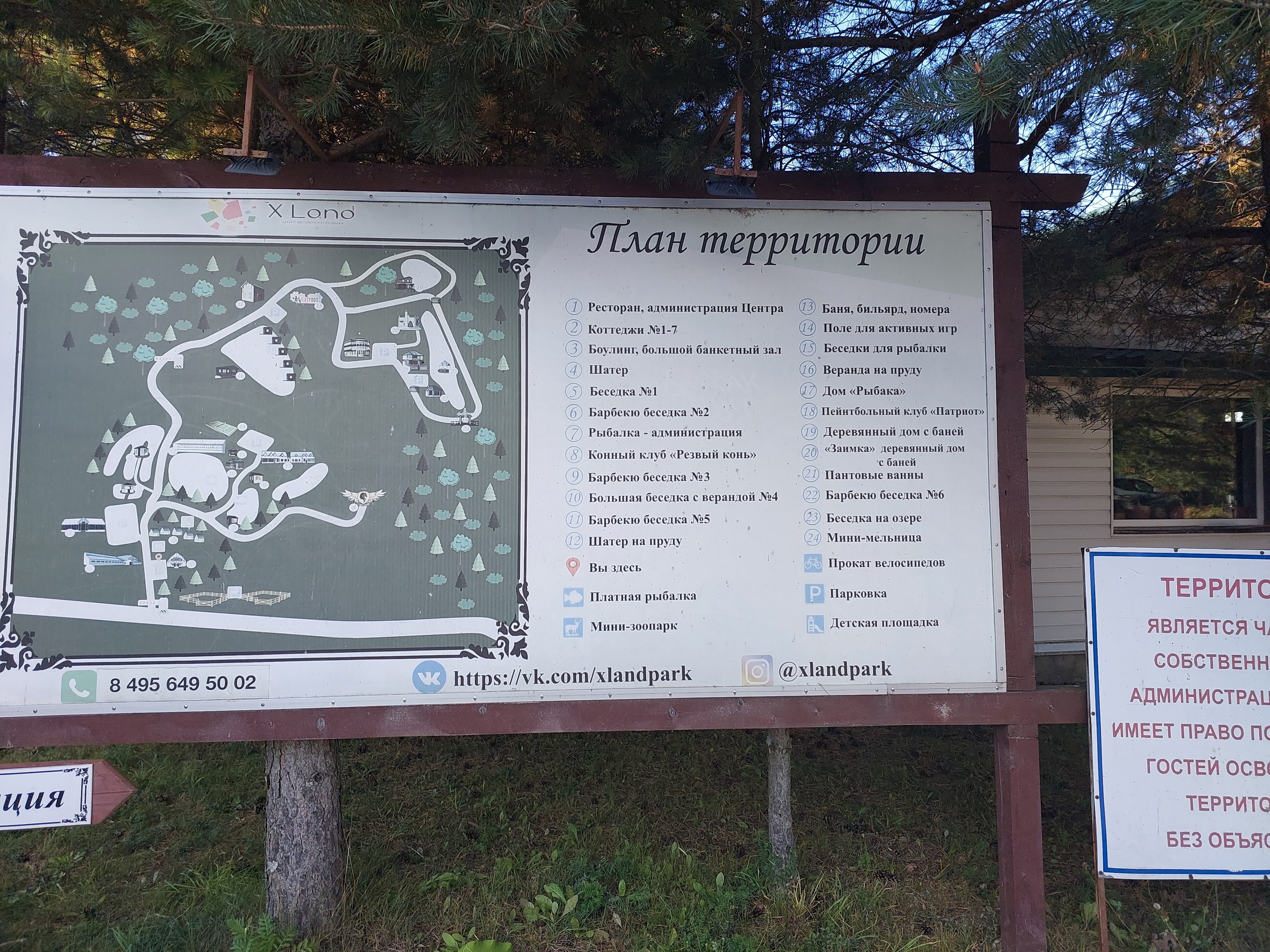 Фото Дом у озера