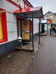 Главтабак (Naro-Fominskoe Highway, с10), tobacco and smoking accessories shop