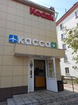 Ксерокопия (Lenina Street, 3), copy center