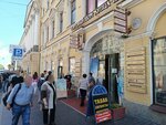 Trading House of Merchant Yakovlev (Sadovaya Street, 38), shopping mall