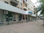 Дачный сезон (prospekt Druzhby, 2), gardening shop