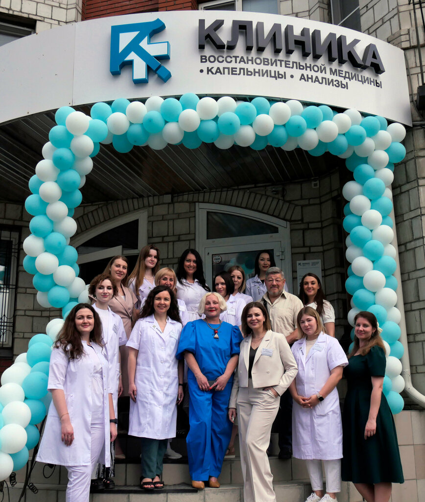 Cosmetología AlAnmed, , foto