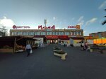 Наши любимые деточки (ulitsa Prokopiya Galushina, 15), children's clothing store