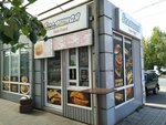 Беляшная (Kosmicheskiy prospekt, 17Бк11), fast food
